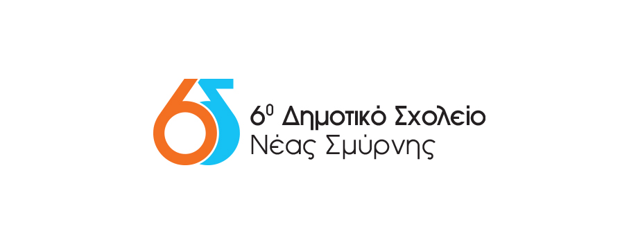 σχεδιασμός λογοτύπου, logotype